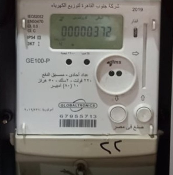 الكهرباء تبدأ بتغير العدادات العادية واستبدالها بالعداد الكودى مجانا