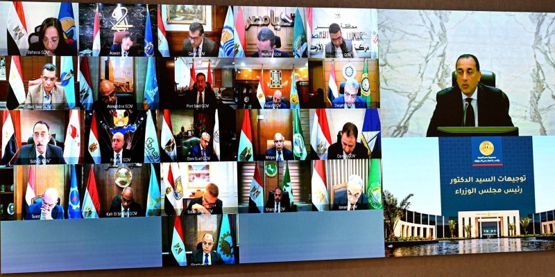 اجتماع مجلس المحافظين 