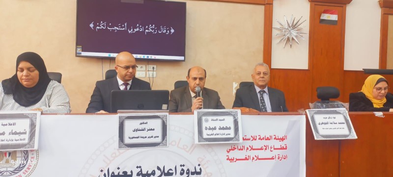 وعي المصريين هو خط الدفاع الأول في مواجهة التحديات