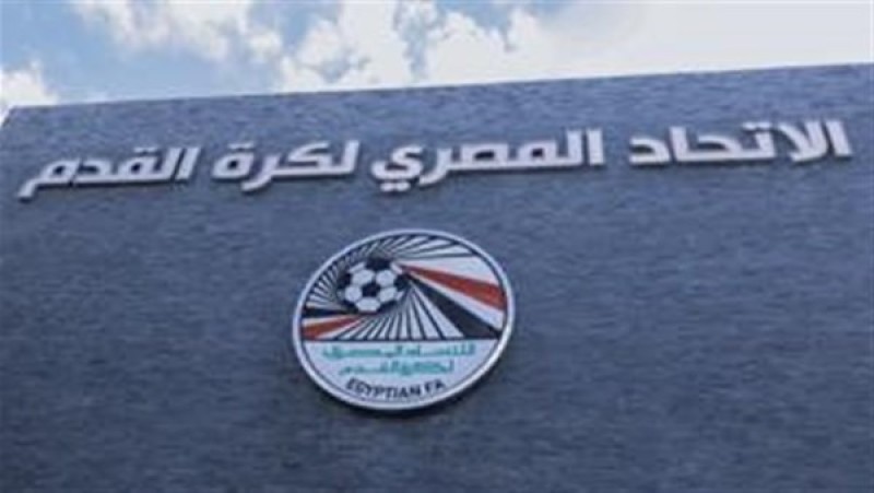 اتحاد الكرة يقرر صرف 4 ملايين جنيه للحكام