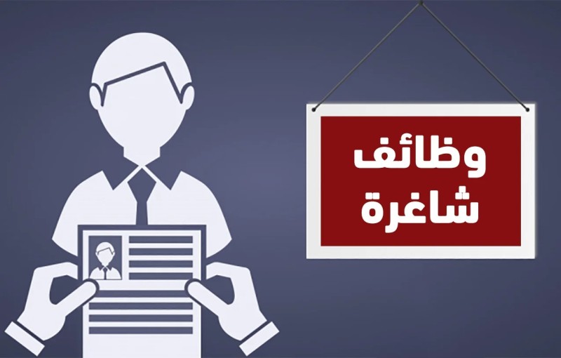 2300 فرصة عمل خالية بمشروع الضبعة النووي.. قدم الآن