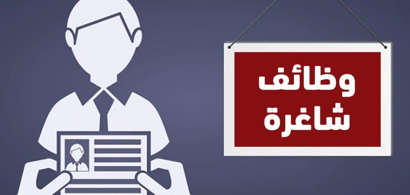 2300 فرصة عمل خالية بمشروع الضبعة النووي.. قدم الآن