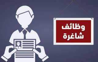 2300 فرصة عمل خالية بمشروع الضبعة النووي.. قدم الآن