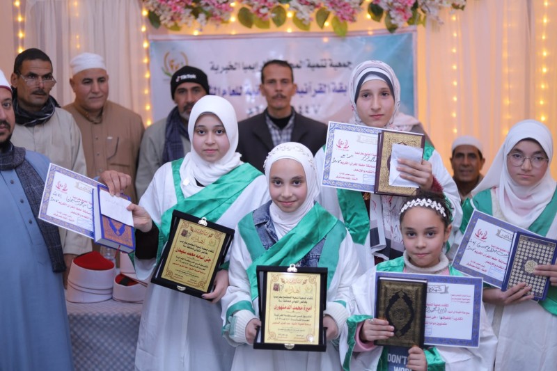 جمعية تنمية المجتمع بطرابمبا تكرم حفظة القرآن الكريم