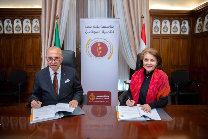 مؤسسة بنك مصر لتنمية المجتمع توقع بروتوكول تعاون مع جمعية ”خير وبركة والمرأة الجديدة”
