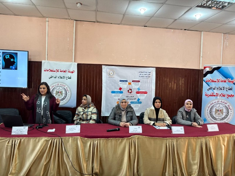 ندوة إعلام الإسكندرية تكشف حقائق التدخين بين الوهم والواقع النفسي