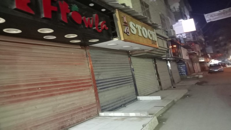 موعد غلق وفتح المحلات في إجازة عيد الفطر 2026