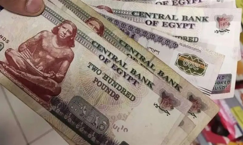 حقيقة تبكير صرف معاشات أبريل 2026