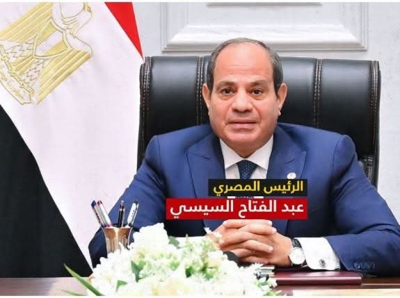 الرئيس السيسىي يهنئ الشعب المصري العظيم وشعوب الأمتين العربية والإسلامية بعيد الفطر المبارك