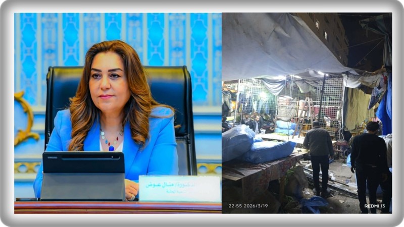 وزيرة التنمية المحلية والبيئة تعلن بدء المرحلة الثانية لتطوير منطقة العتبة لرفع كفاءة 5 شوارع ذات كثافات تجارية مرتفعة