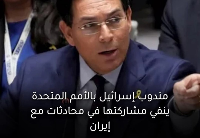 تسريب بنود وثيقة تتحدث عن مفاوضات أمريكية إيرانية