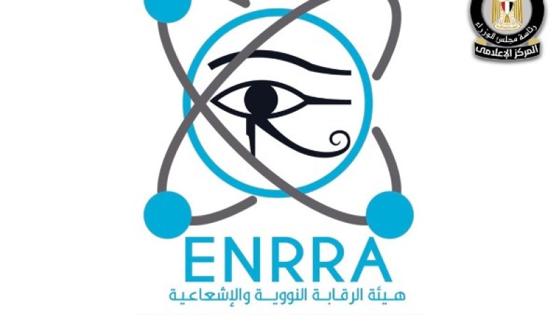 حقيقة تأثر مصر بأي تسريبات إشعاعية محتملة