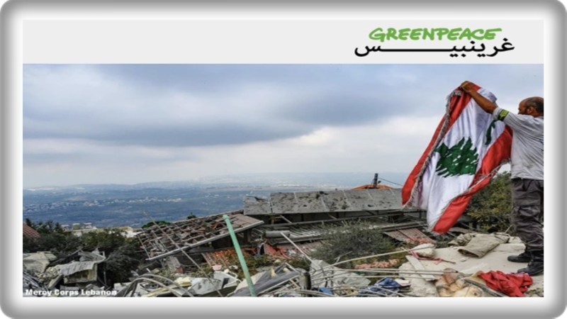 نداء إنساني عاجل: ”غرينبيس” تساند الصليب الأحمر اللبناني لإغاثة النازحين ومواجهة تداعيات التصعيد