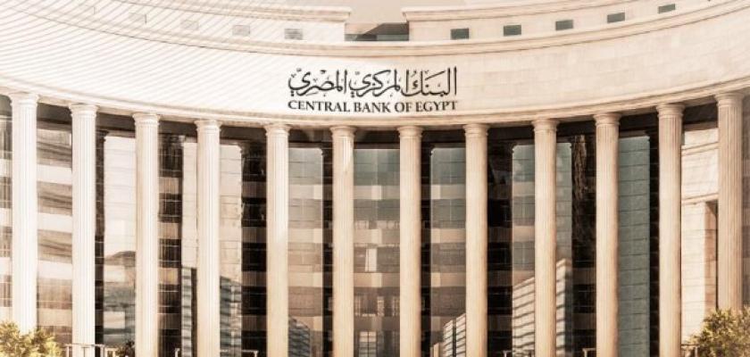 4 أيام عطلة رسمياً.. إجازة البنوك خلال شم النسيم 2026