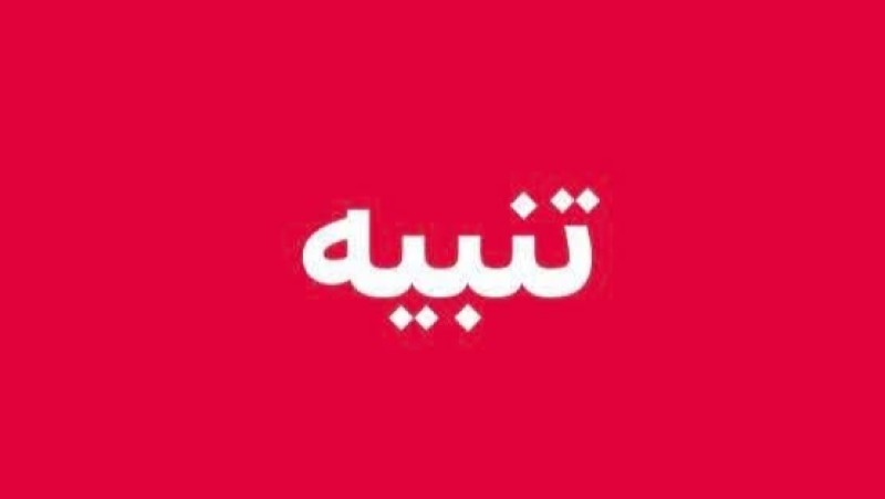 ماذا تفعل إذا استوقفت في كمين او دورية وعليك حكم لم تكن تعلم به