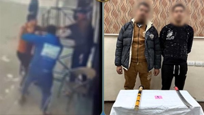 ضبط المتهمين بالتعدي على شخص بسلاح أبيض في البحيرة