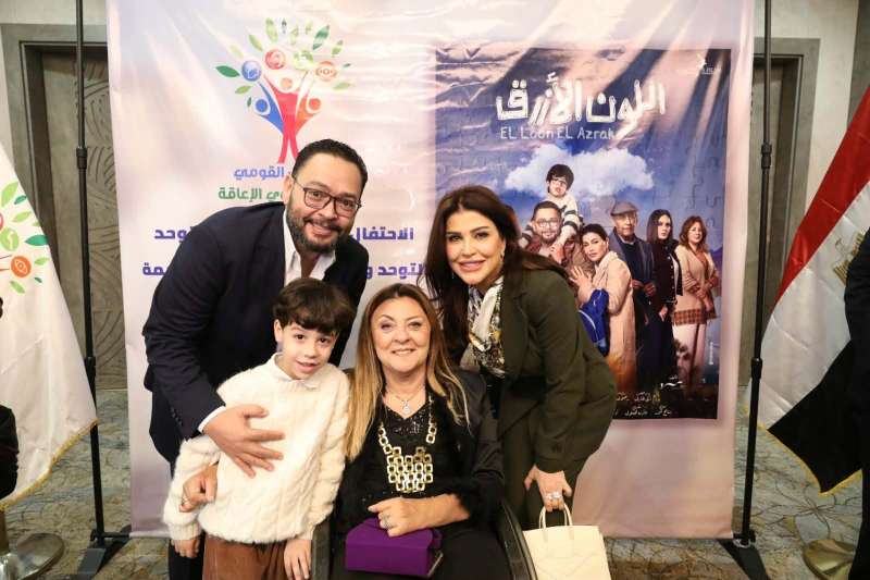 القومي للإعاقة يُطلق فعاليات ندوة ”التوحد والإنسانية..لكل حياة قيمة” بحضور أبطال وصناع مسلسل اللون الأزرق