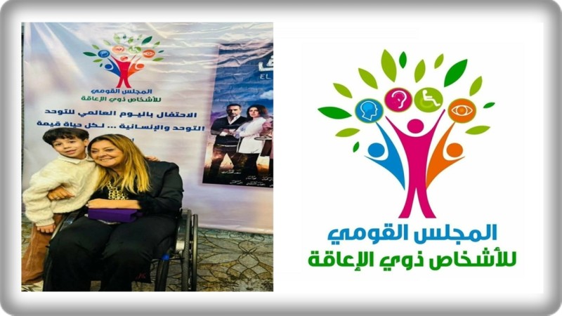 بالتزامن مع اليوم العالمي للتوحد.. ”القومي للإعاقة” يختار الطفل علي السكري سفيراً لدعم ذوي التوحد