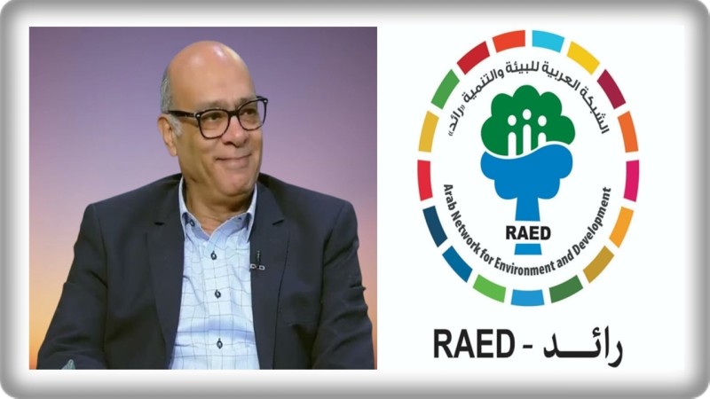 شبكة «رائد» تحذر من التداعيات البيئية للتصعيد العسكري في المنطقة وتؤكد تضامنها مع الدول العربية