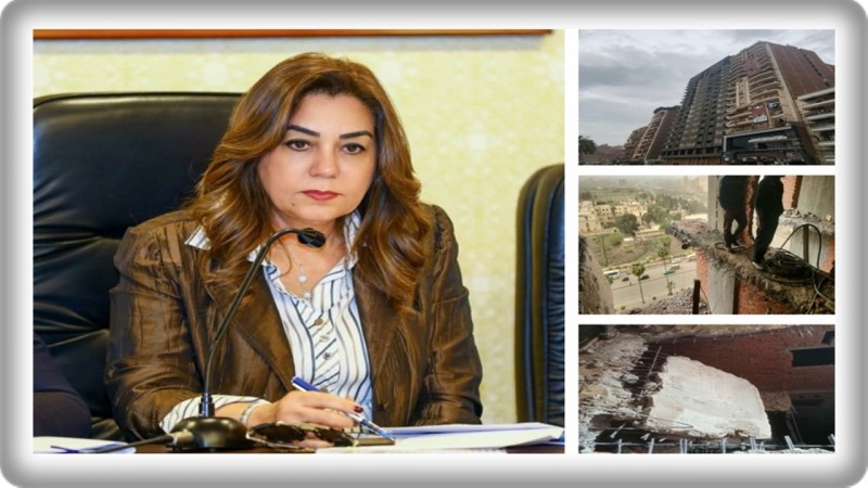 وزيرة التنمية المحلية والبيئة تعلن تنفيذ حملة لإزالة المباني المخالفة بالمحلة الكبري وإتخاذ الإجراءات القانونية تجاه المخالفين