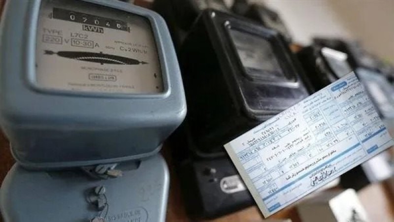 رابط فاتورة الكهرباء أبريل 2026.. الاستعلام والدفع أونلاين