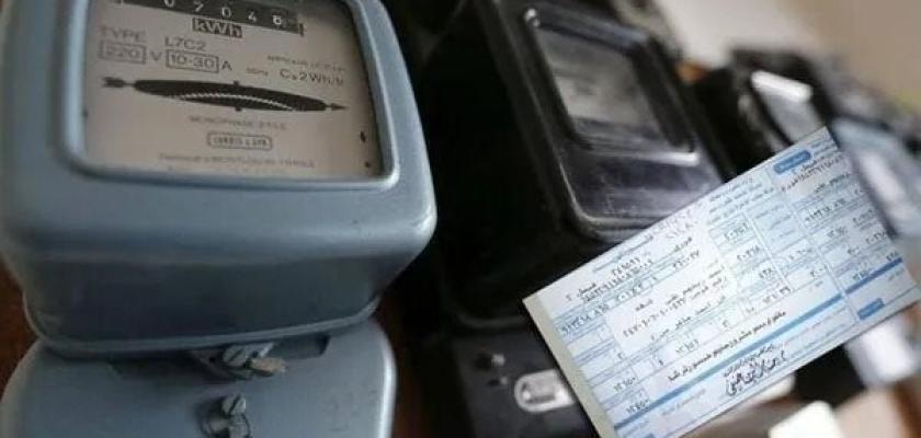 رابط فاتورة الكهرباء أبريل 2026.. الاستعلام والدفع أونلاين