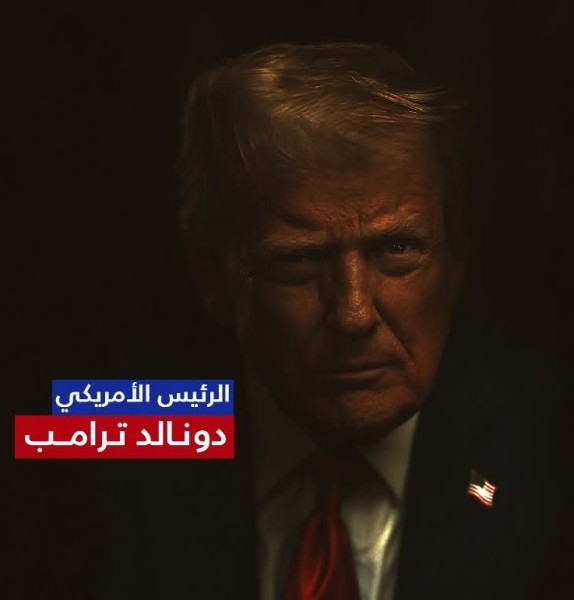 ترامب أضاف يوماً إلى المهلة المحددة لإيران