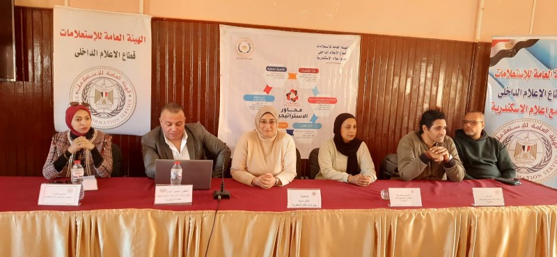 «الوعي المجتمعي وإدارة الأزمات » ندوة توعوية بمشاركة طلاب جامعة الإسكندرية