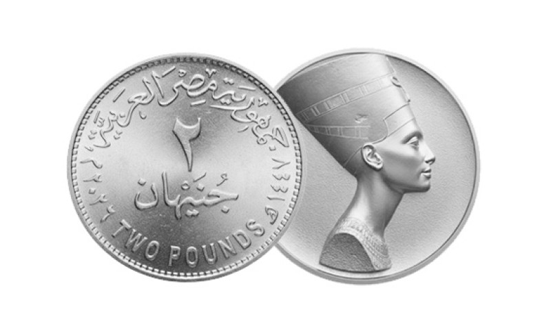 عملة 2 جنيه الجديدة في مصر.. تطوير شامل للفكة دون إلغاء العملات الحالية