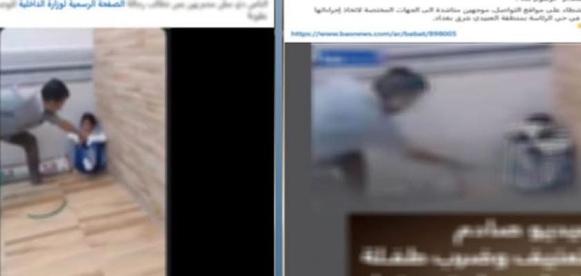 الداخلية تحسم الجدل بشأن فيديو تعدي شخص على طفلة