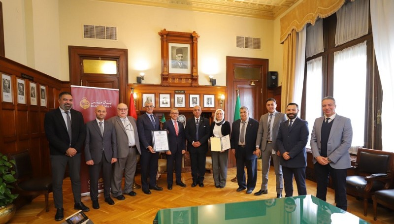 بنك مصر يحصد شهادة الأيزو ISO 41001 :2018 في نظم إدارة المرافق والصيانة