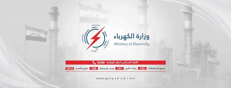 اكتشاف استيلاء موظف بالكهرباء على ١٢٠ مليون جنيه من الشركة والمواطنين