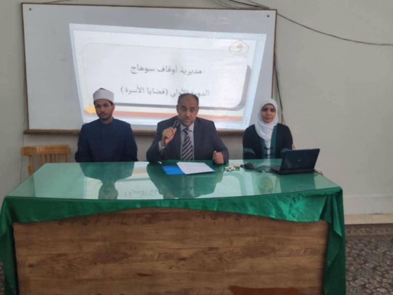 الأوقاف تُطلق دورات الوعي بالصحة الإنجابية وخطر الزيادة السكانية بجميع مديريات الجمهورية