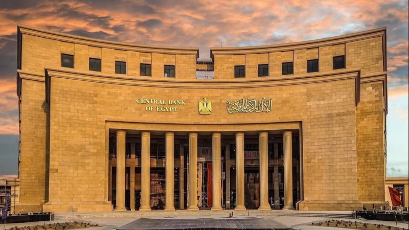 المركزي المصري: تعطيل العمل بالبنوك بمناسبة عيد القيامة وشم النسيم
