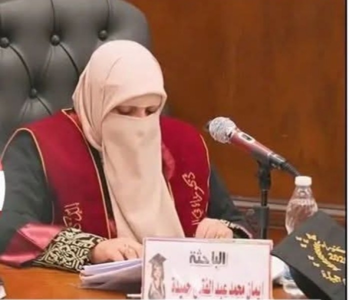 باحثة في رسالة دكتوراه تقول كلمات مؤثرة  عن ابيها: كان لي قدوةً وملهم وسند وعلمني كيف أُمسك القلم