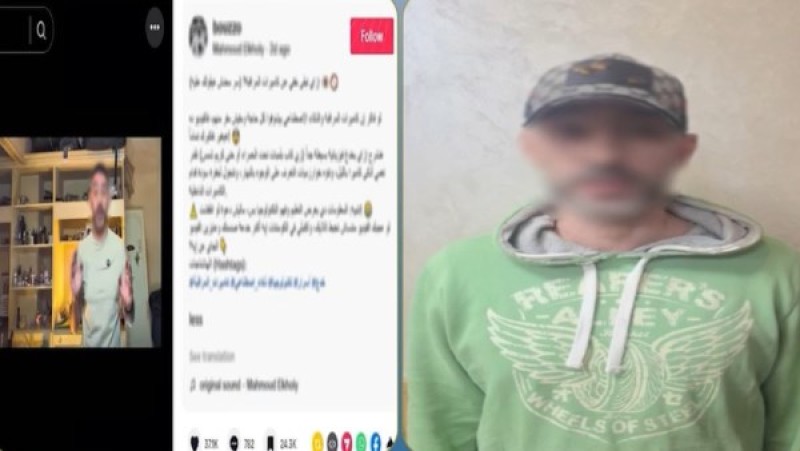 القبض على صانع محتوى نشر فيديوهات عن كيفية التخفى من كاميرات المرور