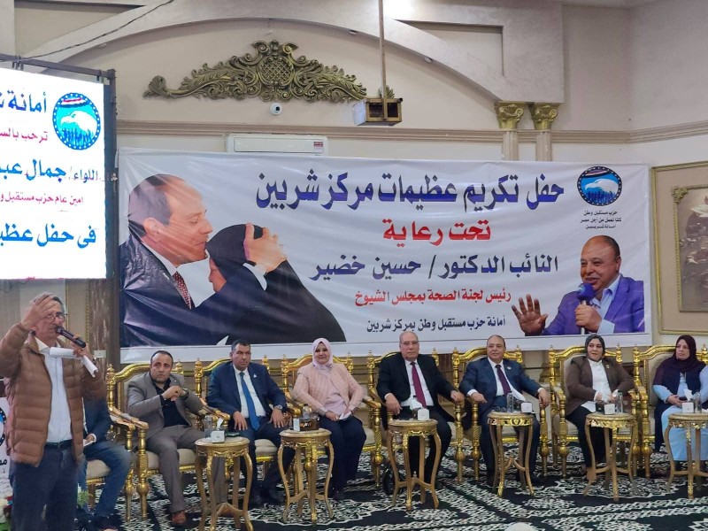 ”جلالة” تفقدت مركز التأهيل الشامل بشربين ضمن «حياة كريمة» .. وحضور احتفالية «عظيمات شربين»