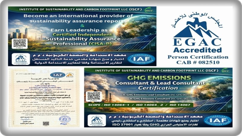 معهد الاستدامة والبصمة الكربونية يحصل على اعتماد «إيجاك» لتأهيل خبراء ومدققي الاستدامة الكربون
