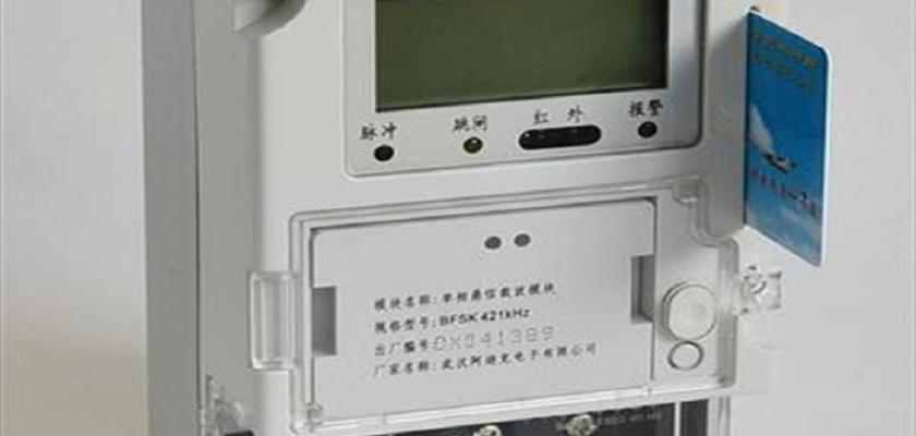 اوعى تصفر عداد الكهرباء.. لو مسافر أو شقتك مُغلقة