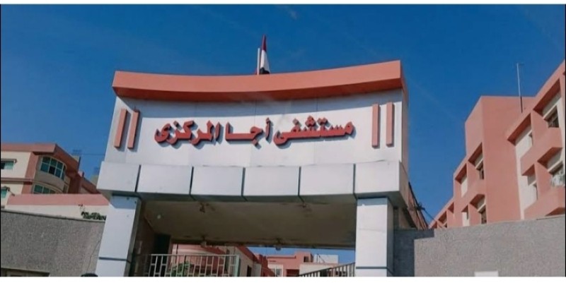 صحة الدقهلية: جراحة دقيقة تستمر ٦ ساعات لإعادة بناء الوجه وإنقاذ مريض من إصابات بالغة بمستشفى أجا المركزي