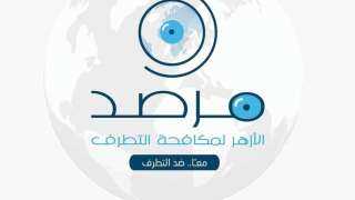 مرصد الأزهر: أزمة السودان أكبر مأساة نزوح عالمية.. وثلاث سنوات من المعاناة المنسية