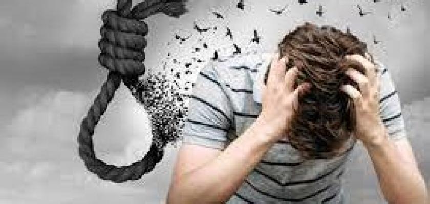 حكم إنهاء الحياة وكيفية مواجهة ضغوط الدنيا