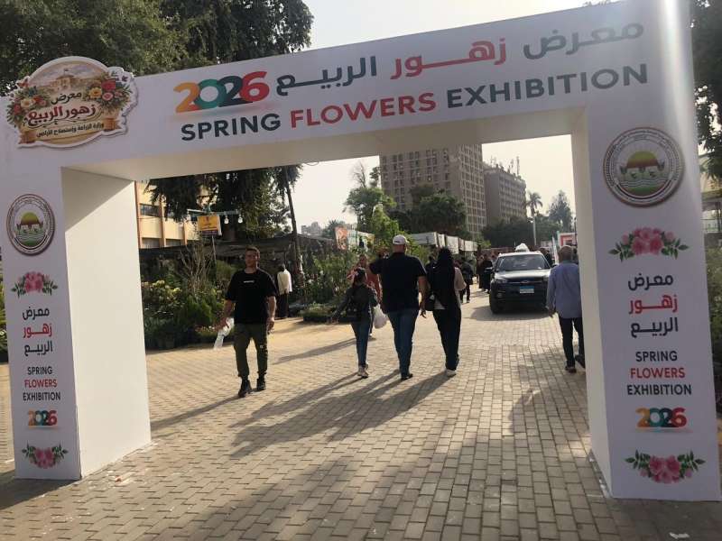 معرض زهور الربيع في دورته الـ93.. إقبال واسع وأسعار تجذب الزوار