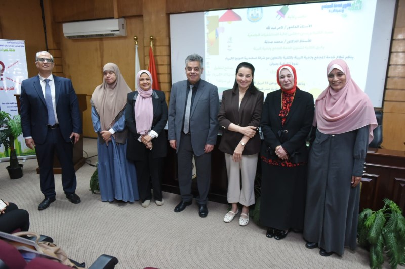 ترشيد الاستهلاك الكهربائي ندوة بكلية طب الإسكندرية