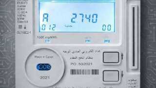 بنسبة 28%.. موعد زيادة سعر الكيلووات في عداد الكهرباء الكودي