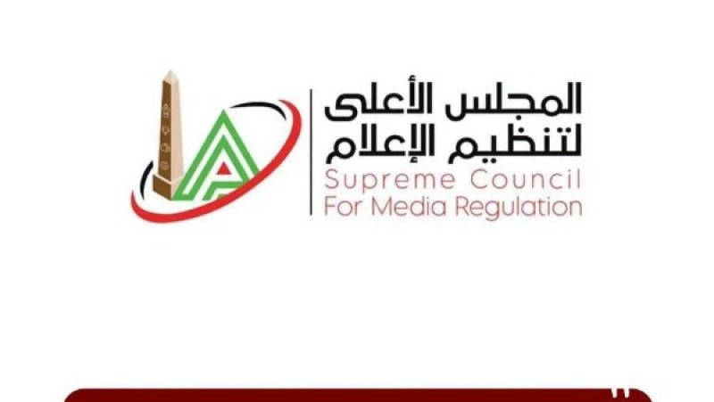 الأعلى للإعلام يتلقى شكوى من النادى الأهلي ضد برنامج ”مودرن سبورت”