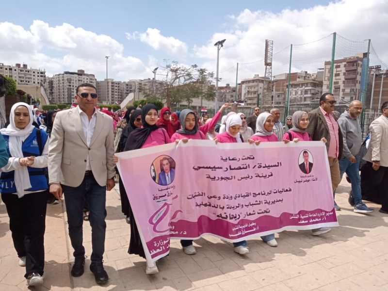 «رسالة تمكين من قلب المنصورة .. مسيرة “ريحانة” تحتفي باليوم العالمي للمرأة»