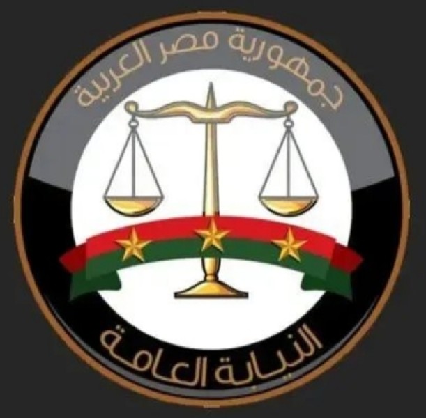 النائب العام يقرر إدراج المحكوم عليهم بأحكام النفقات على قوائم الممنوعين من السفر وترقب الوصول