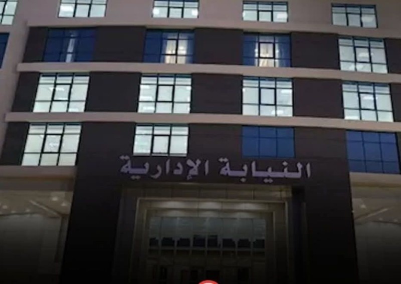 تعرف علي قرار النيابة الإدارية ضد ٤ موظفين في اعتــداء جنـــسي بمدرسة بالقليوبية