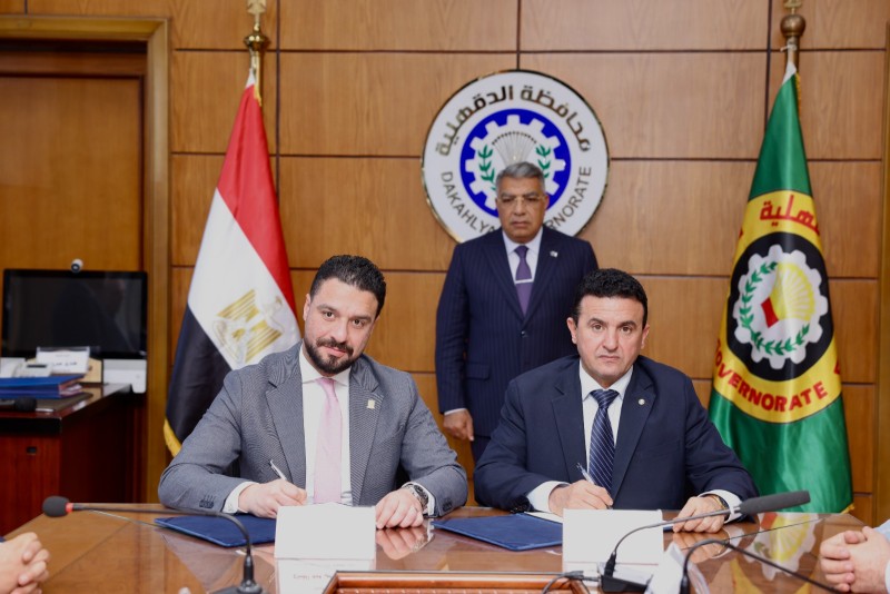 البنك الزراعي يوقع بروتوكول تعاون مع محافظة الدقهلية لتحديث منظومة النقل الجماعي